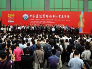 2021中國(guó)飼料工業(yè)展覽會(huì)